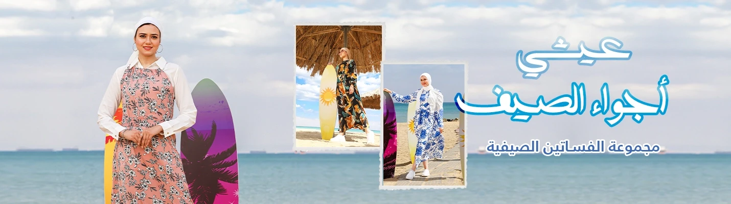 summer dresses